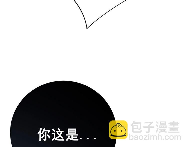 第110话 吸血鬼伯爵(1/4)-第111话