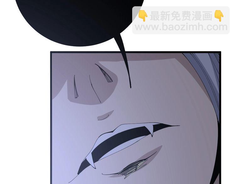 第110话 吸血鬼伯爵(1/4)-第111话