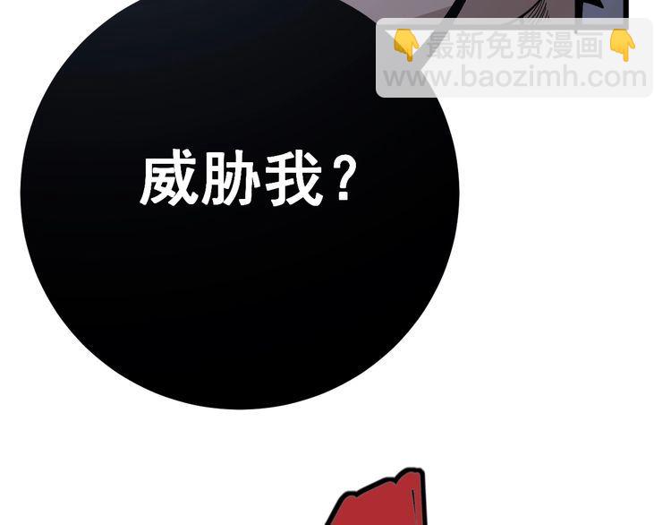 第110话 吸血鬼伯爵(1/4)-第111话