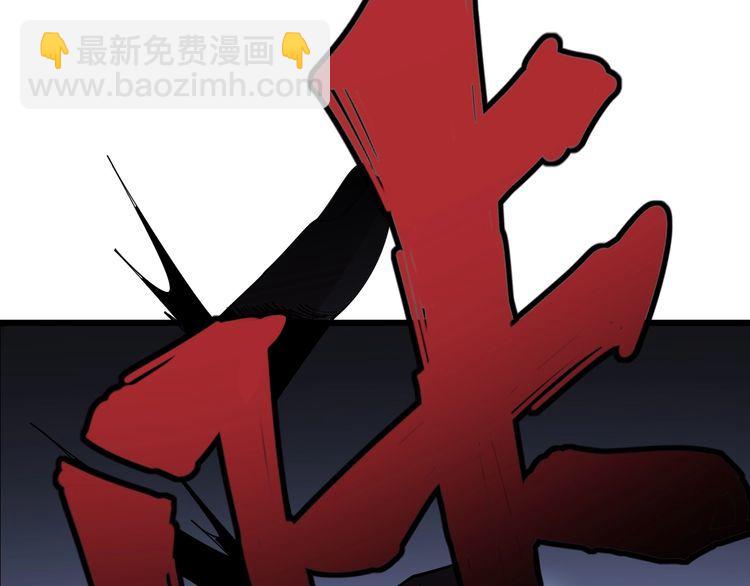 第110话 吸血鬼伯爵(1/4)-第111话
