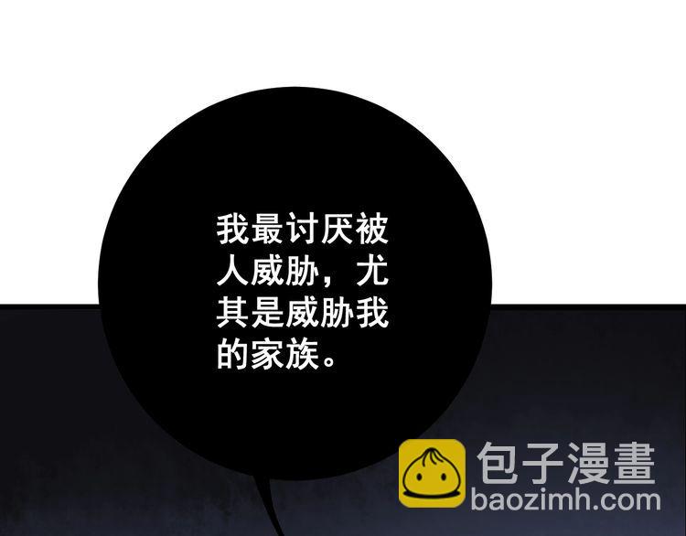 第110话 吸血鬼伯爵(1/4)-第111话