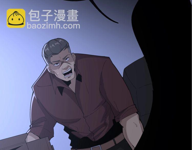 第110话 吸血鬼伯爵(1/4)-第111话
