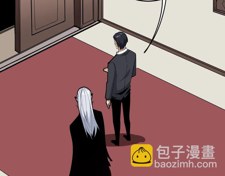 第110话 吸血鬼伯爵(1/4)-第111话