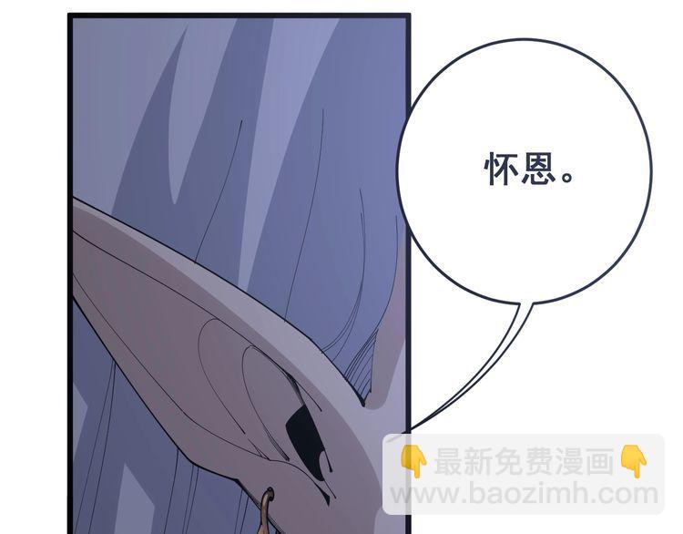 第110话 吸血鬼伯爵(1/4)-第111话