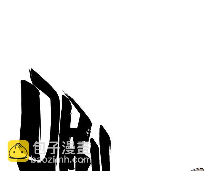 第112话 魔幻治疗(1/4)-第113话