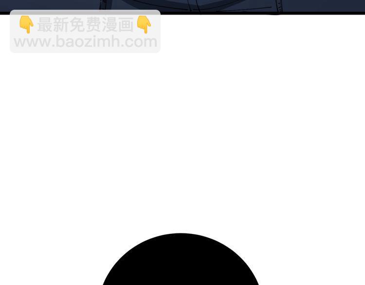 第112话 魔幻治疗(1/4)-第113话