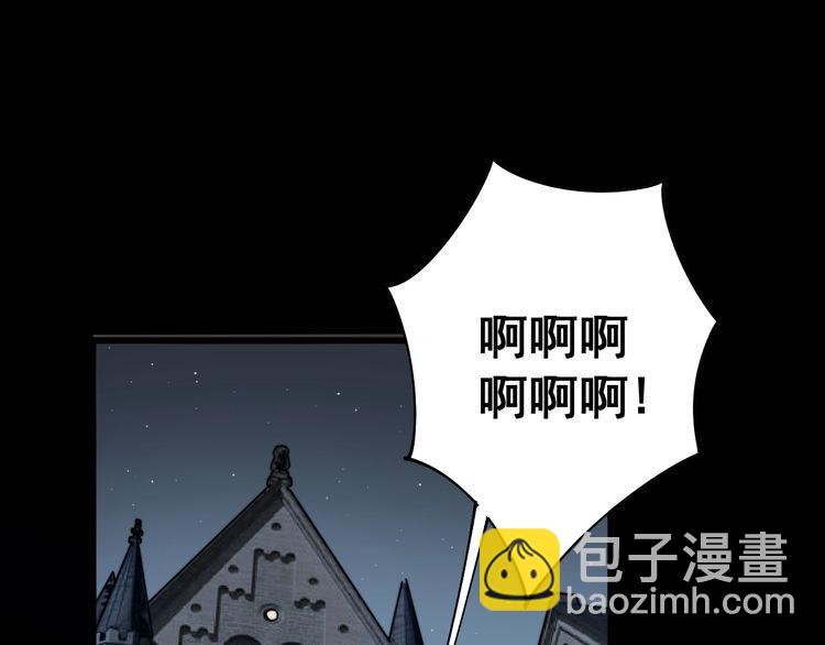 第112话 魔幻治疗(1/4)-第113话