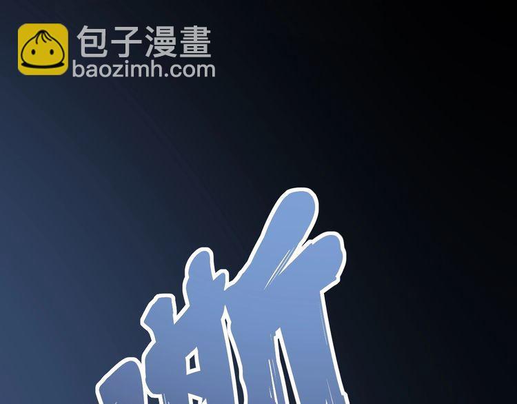 第112话 魔幻治疗(1/4)-第113话