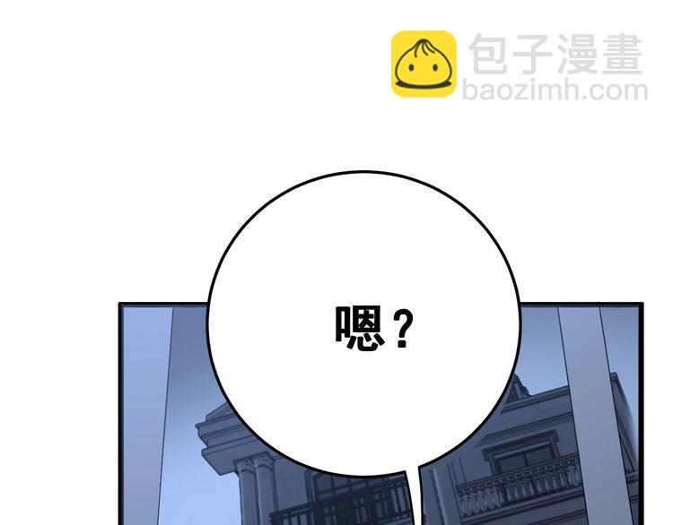 第114话 苗刀之下(1/4)-第115话