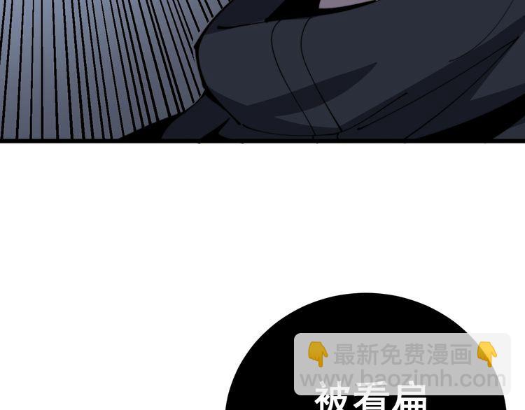 第114话 苗刀之下(1/4)-第115话