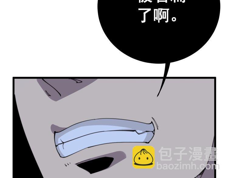 第114话 苗刀之下(1/4)-第115话