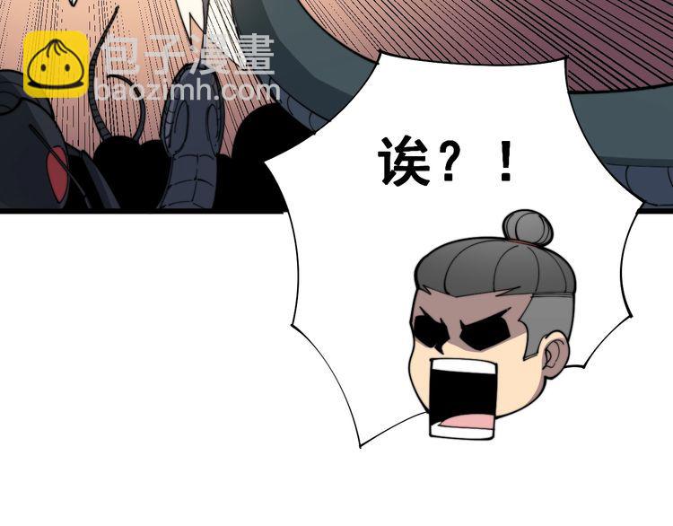 第114话 苗刀之下(1/4)-第115话