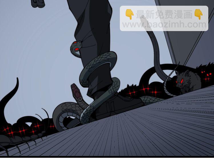 第114话 苗刀之下(1/4)-第115话