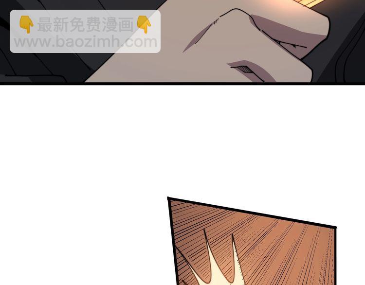 第114话 苗刀之下(1/4)-第115话