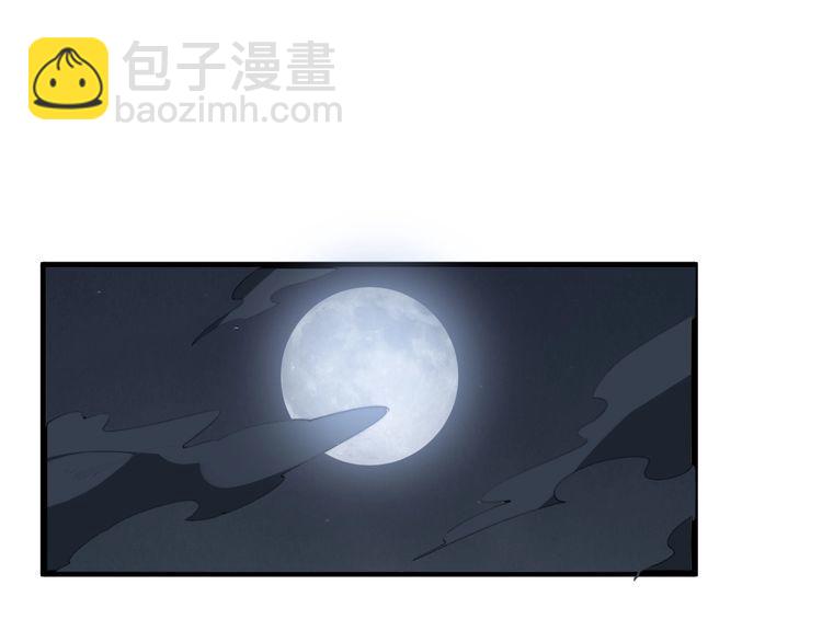 第114话 苗刀之下(1/4)-第115话