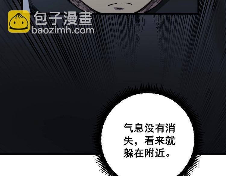 第114话 苗刀之下(1/4)-第115话