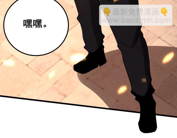 第116话 猪油燃烧弹(1/4)-第117话