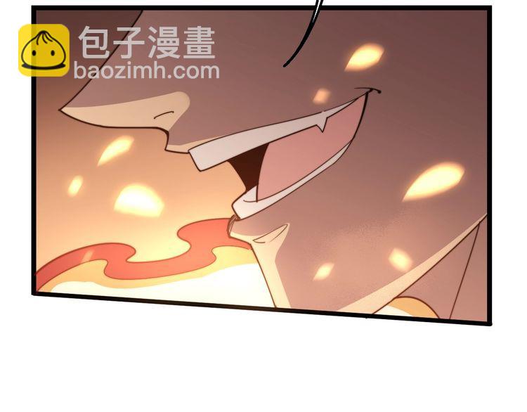 第116话 猪油燃烧弹(1/4)-第117话
