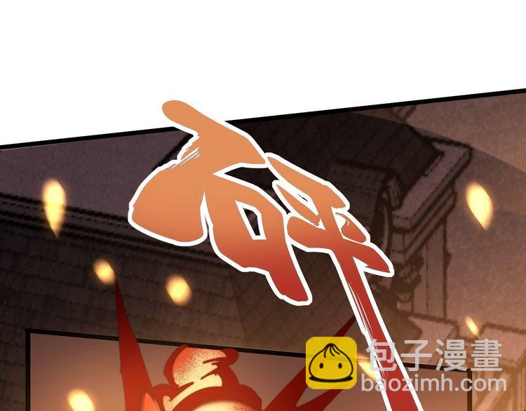 第116话 猪油燃烧弹(1/4)-第117话