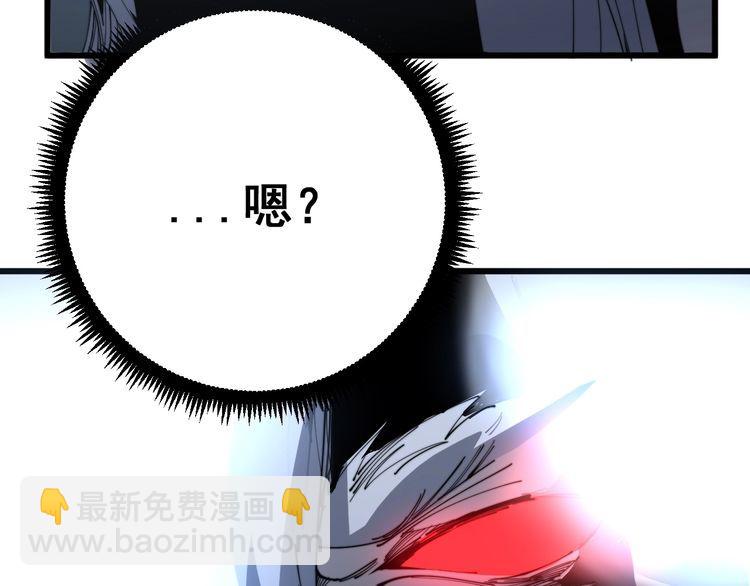 第118话 我是血族(1/4)-第119话