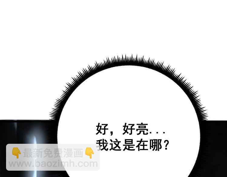 第118话 我是血族(1/4)-第119话
