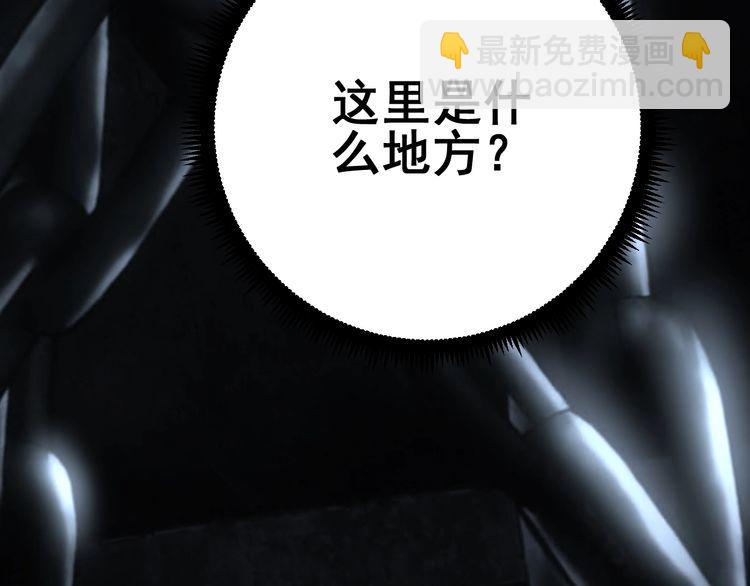 第118话 我是血族(1/4)-第119话
