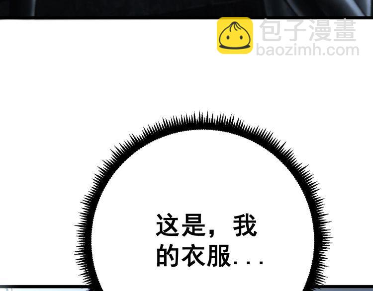第118话 我是血族(1/4)-第119话