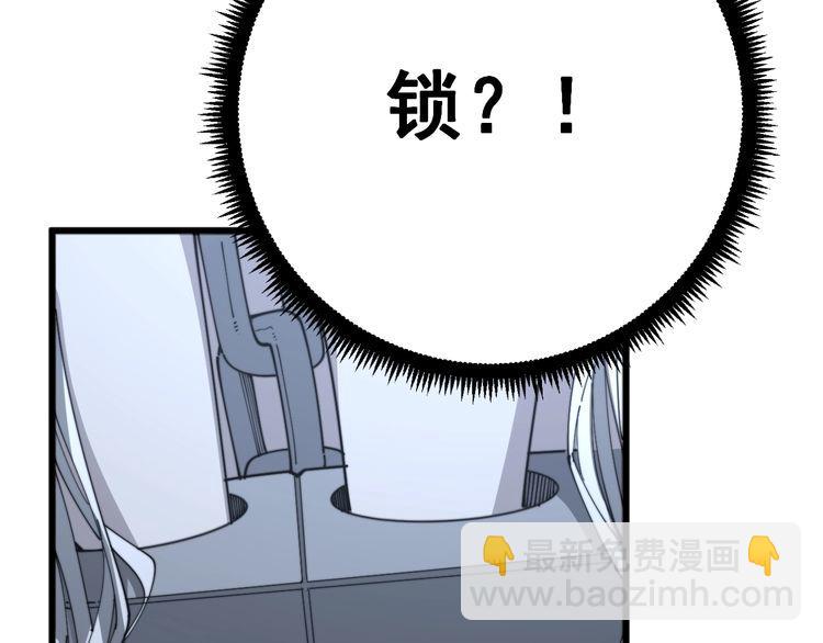 第118话 我是血族(1/4)-第119话