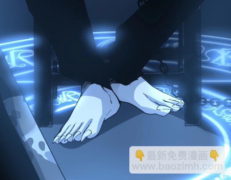 第118话 我是血族(1/4)-第119话