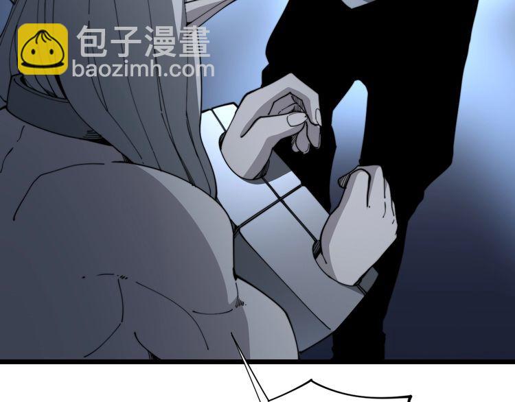 第118话 我是血族(1/4)-第119话