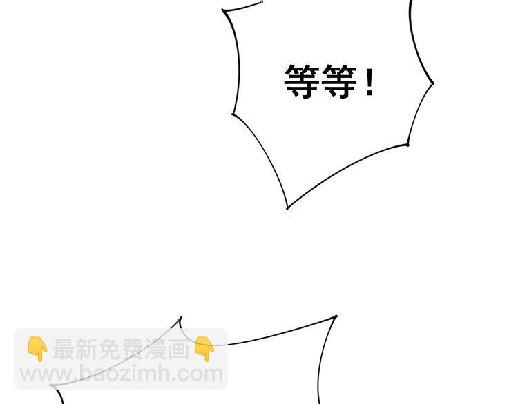 第118话 我是血族(1/4)-第119话