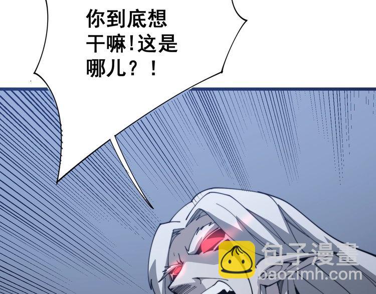 第118话 我是血族(1/4)-第119话