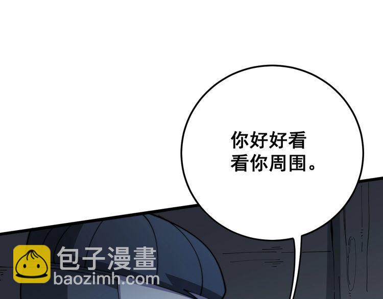 第118话 我是血族(1/4)-第119话