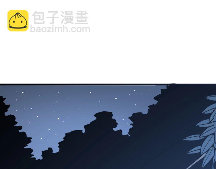 第118话 我是血族(1/4)-第119话