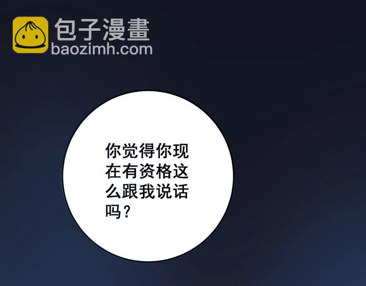 第118话 我是血族(1/4)-第119话