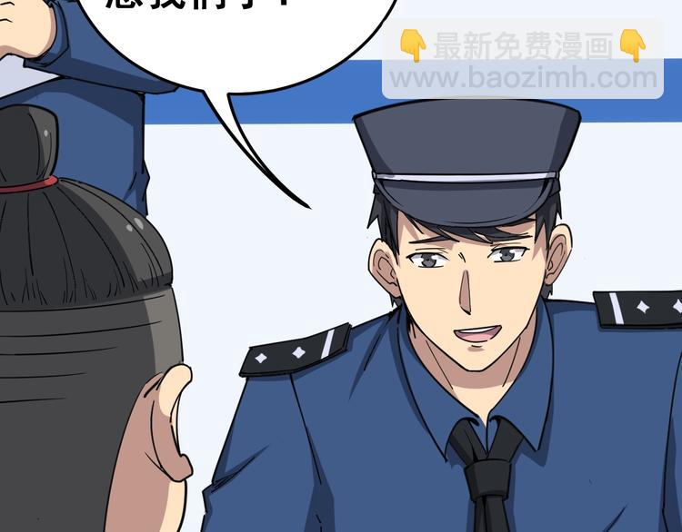 第12话：我是良民！(1/4)-第13话