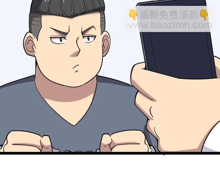 第12话：我是良民！(1/4)-第13话