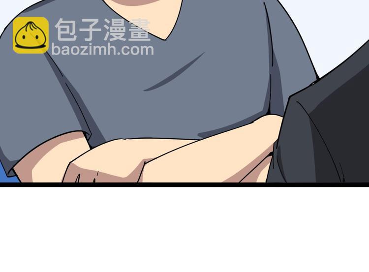 第12话：我是良民！(1/4)-第13话