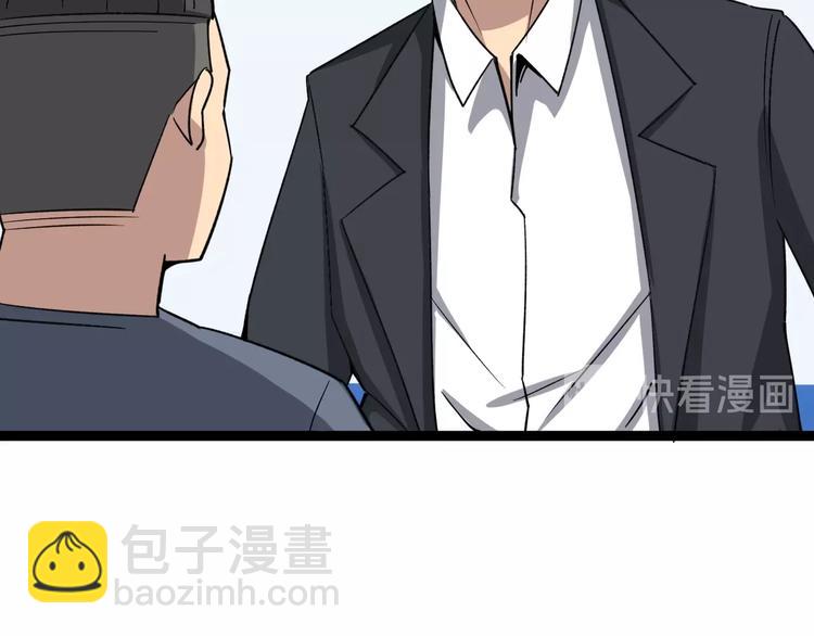 第12话：我是良民！(1/4)-第13话