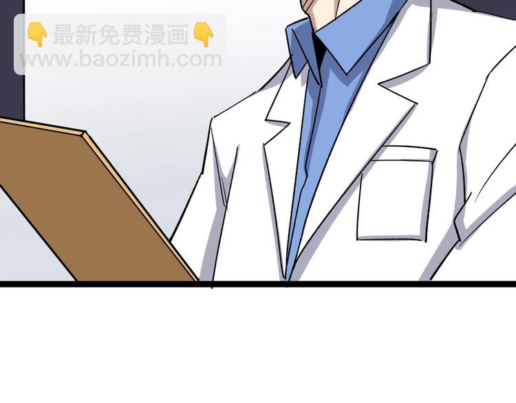 第12话：我是良民！(1/4)-第13话