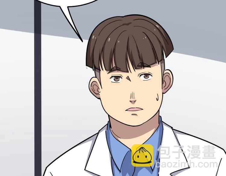 第12话：我是良民！(1/4)-第13话