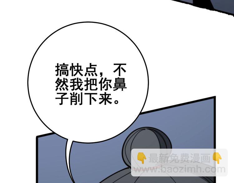 第120话 黑妖石(1/4)-第121话