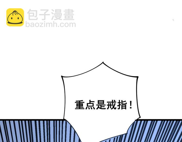第120话 黑妖石(1/4)-第121话