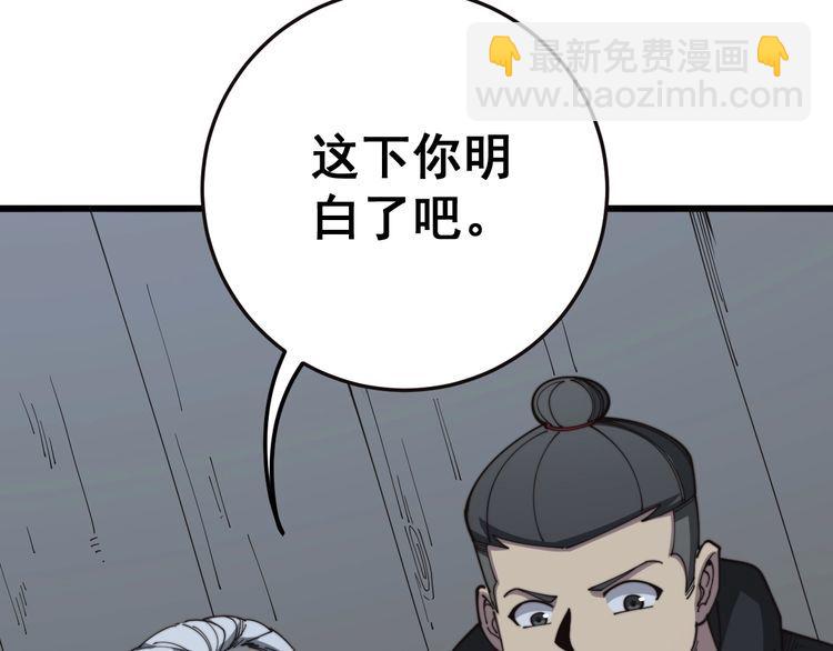 第120话 黑妖石(1/4)-第121话