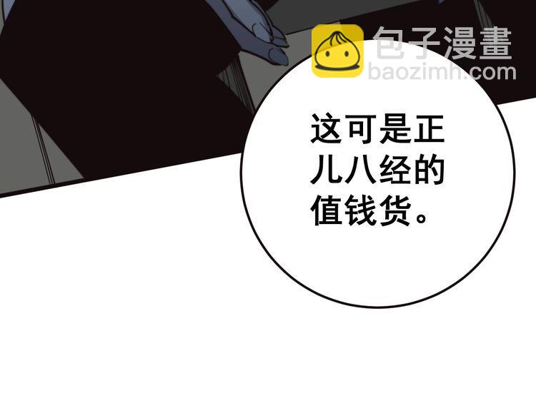 第120话 黑妖石(1/4)-第121话