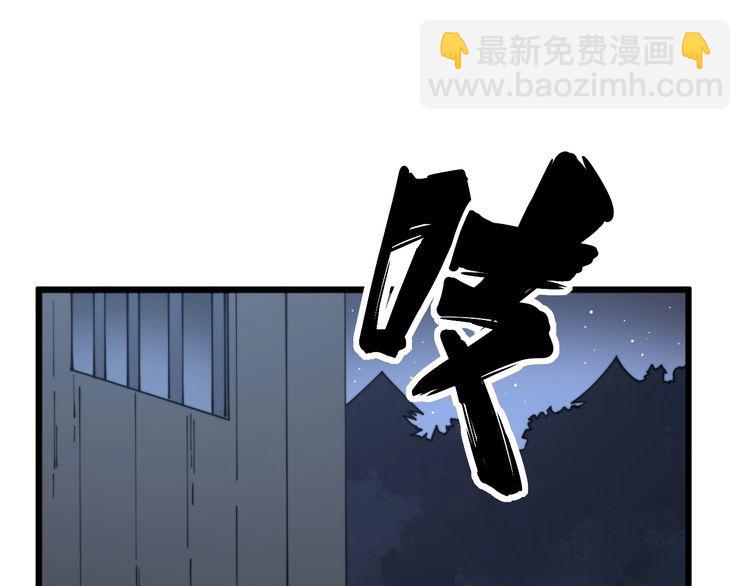 第120话 黑妖石(1/4)-第121话