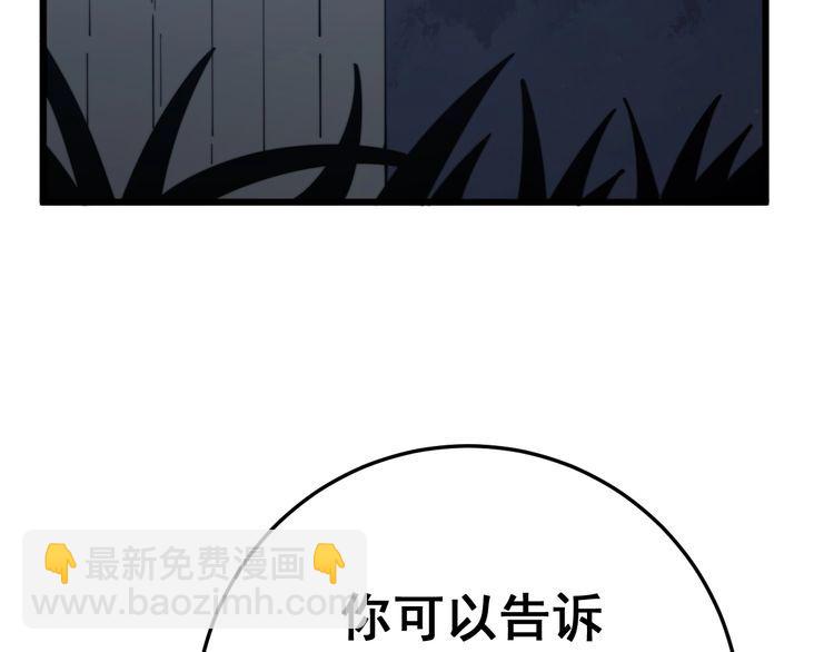 第120话 黑妖石(1/4)-第121话