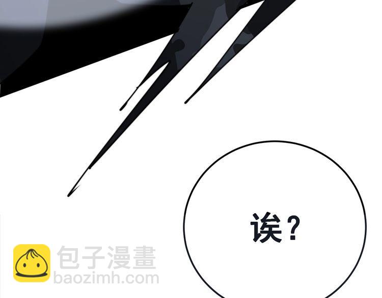 第122话 在下叶灿(1/4)-第123话
