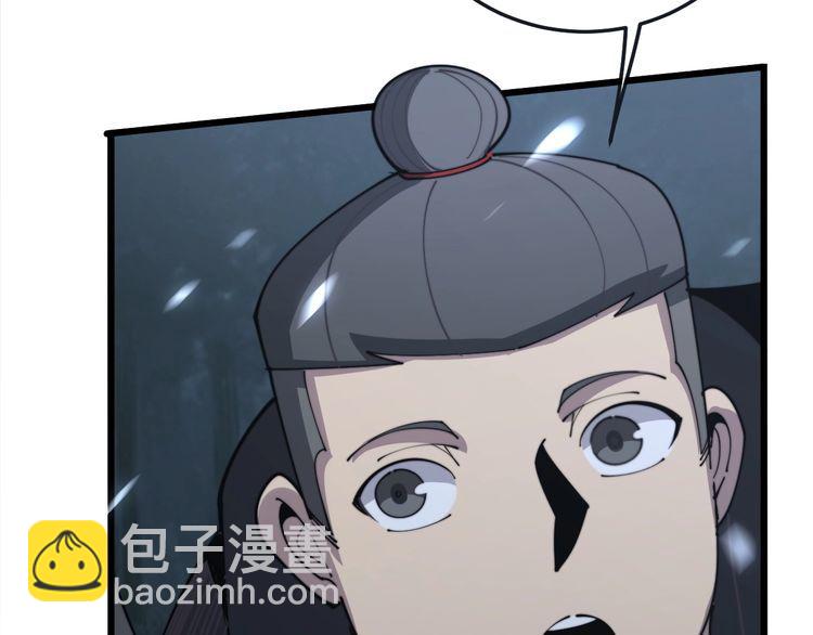 第122话 在下叶灿(1/4)-第123话