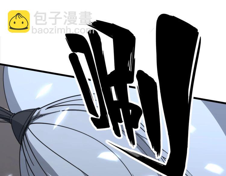 第122话 在下叶灿(1/4)-第123话
